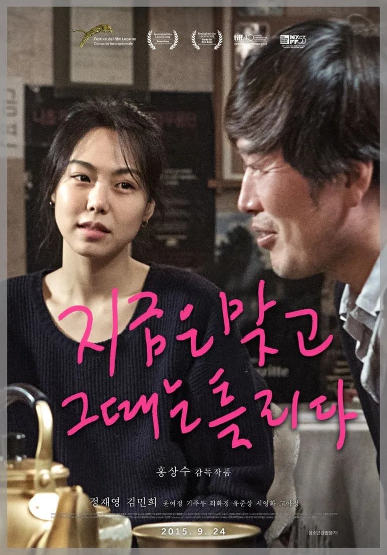 벨라45CC 방문 당시 현장 사진 1